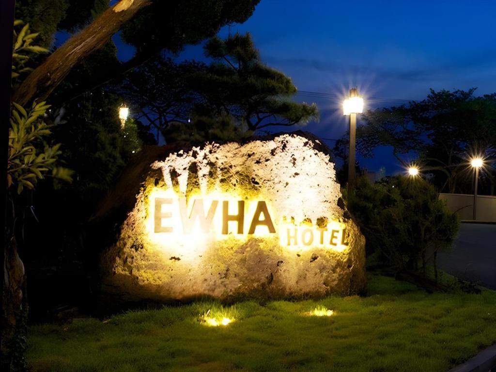Ewha Hotel Jeju Exterior foto